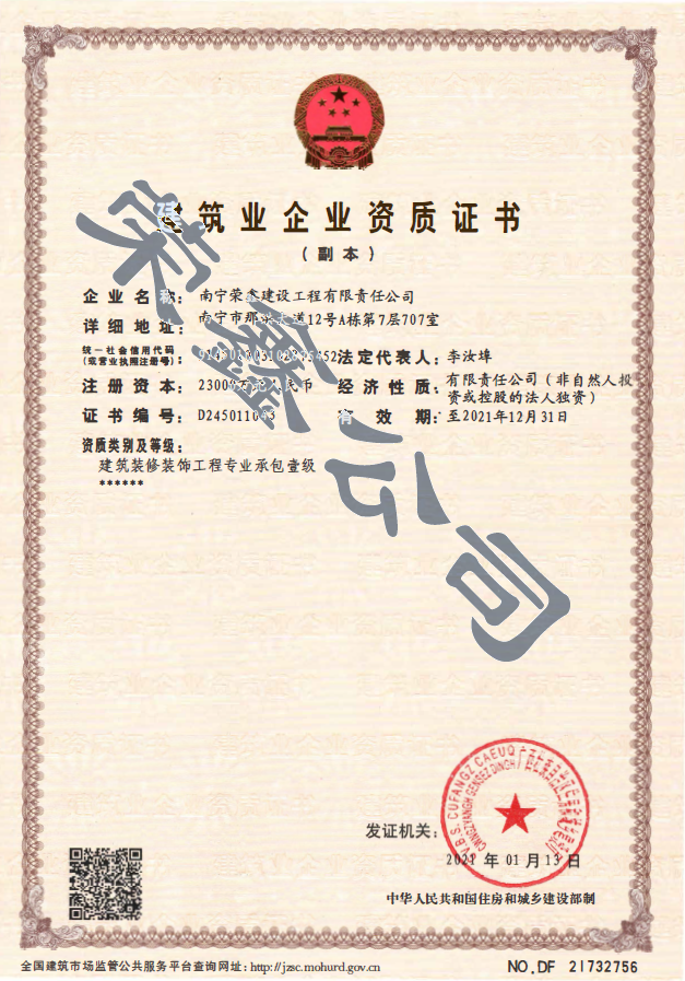 伟德国际1946(源于英国)官方网站-Made in China