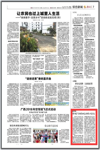 伟德国际1946(源于英国)官方网站-Made in China