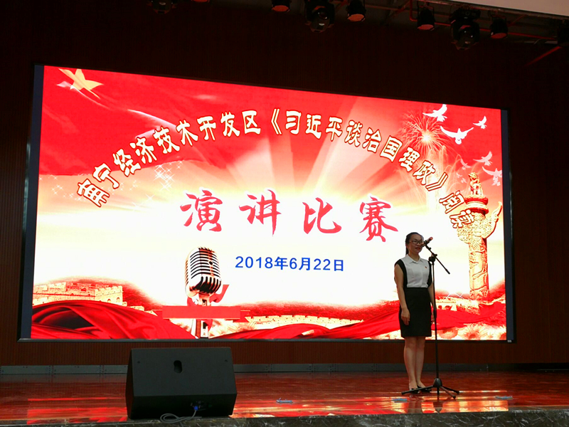 伟德国际1946(源于英国)官方网站-Made in China