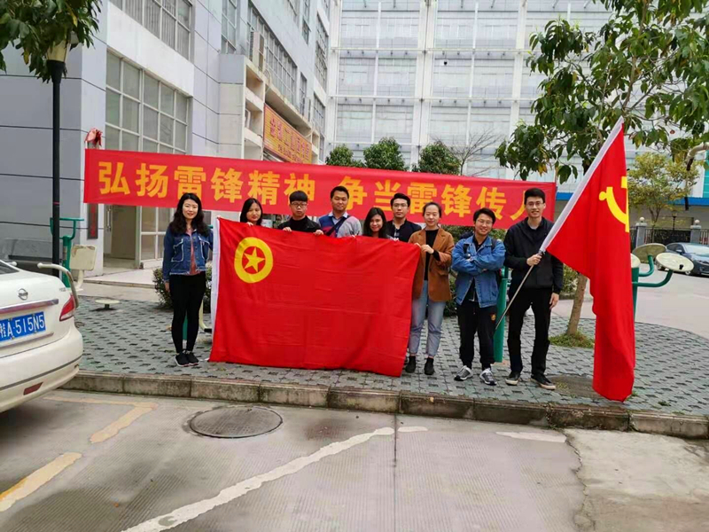伟德国际1946(源于英国)官方网站-Made in China