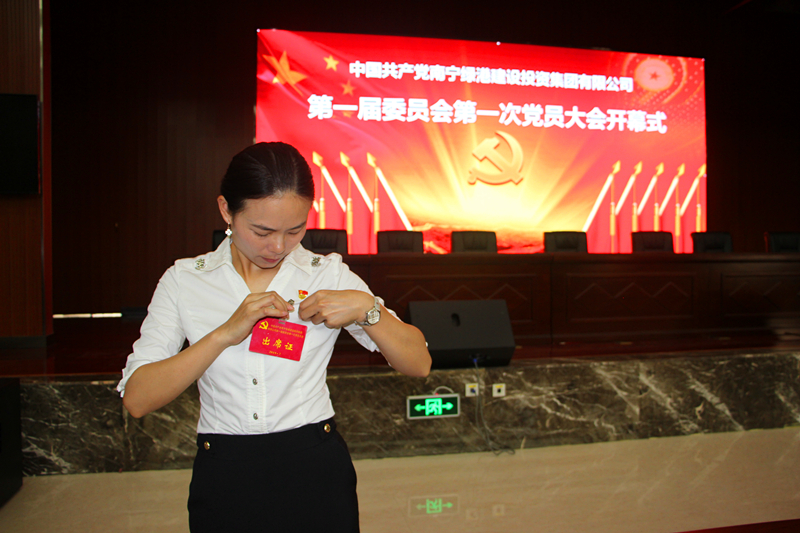 伟德国际1946(源于英国)官方网站-Made in China
