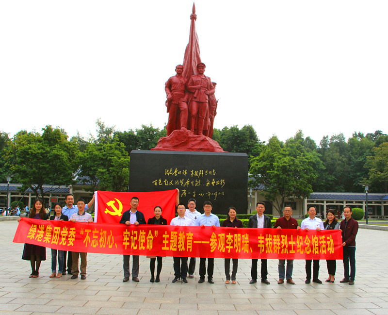 伟德国际1946(源于英国)官方网站-Made in China