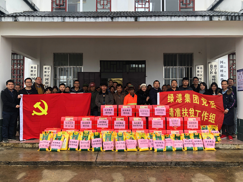 伟德国际1946(源于英国)官方网站-Made in China