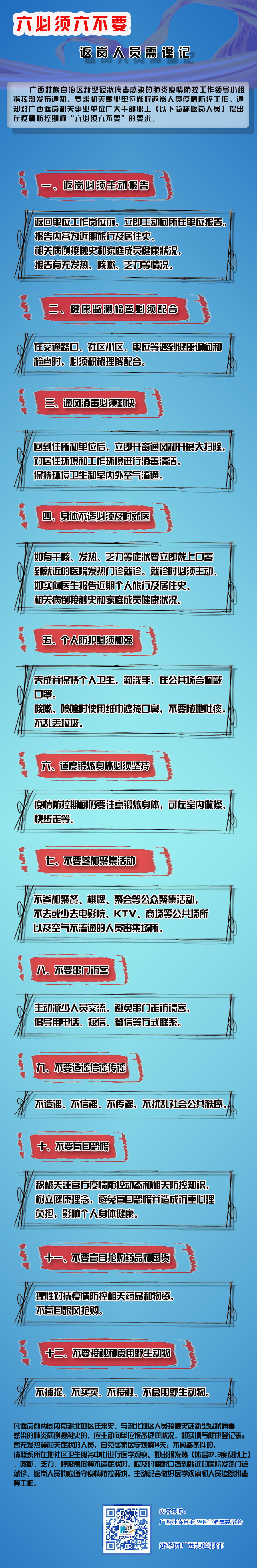 伟德国际1946(源于英国)官方网站-Made in China