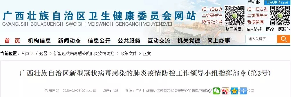 伟德国际1946(源于英国)官方网站-Made in China