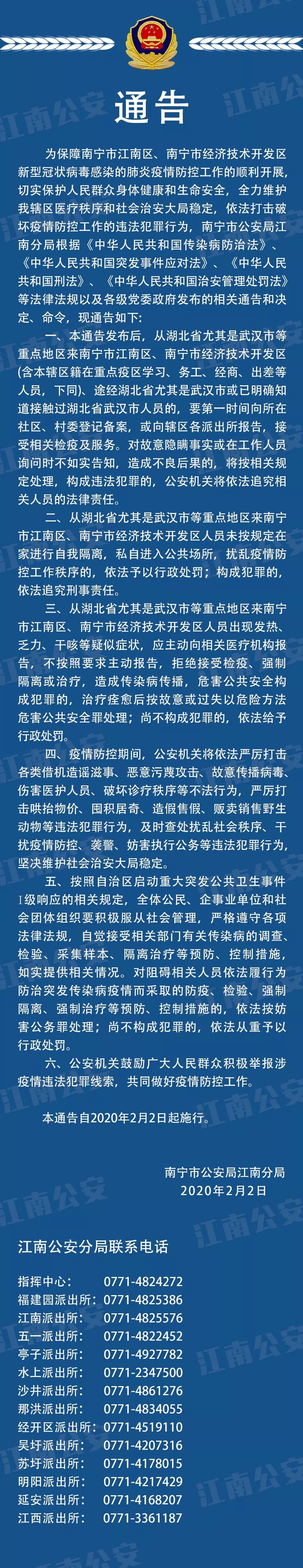 伟德国际1946(源于英国)官方网站-Made in China