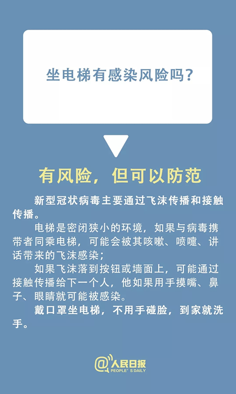 伟德国际1946(源于英国)官方网站-Made in China