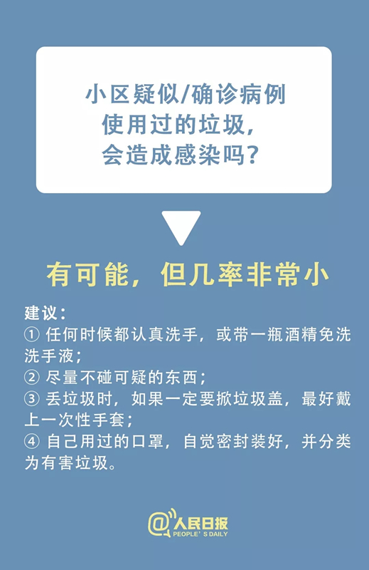 伟德国际1946(源于英国)官方网站-Made in China