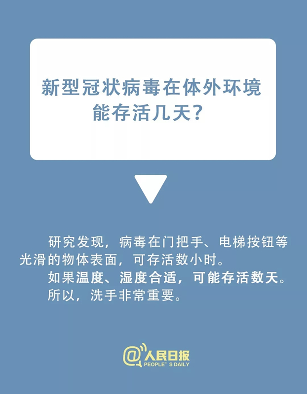 伟德国际1946(源于英国)官方网站-Made in China