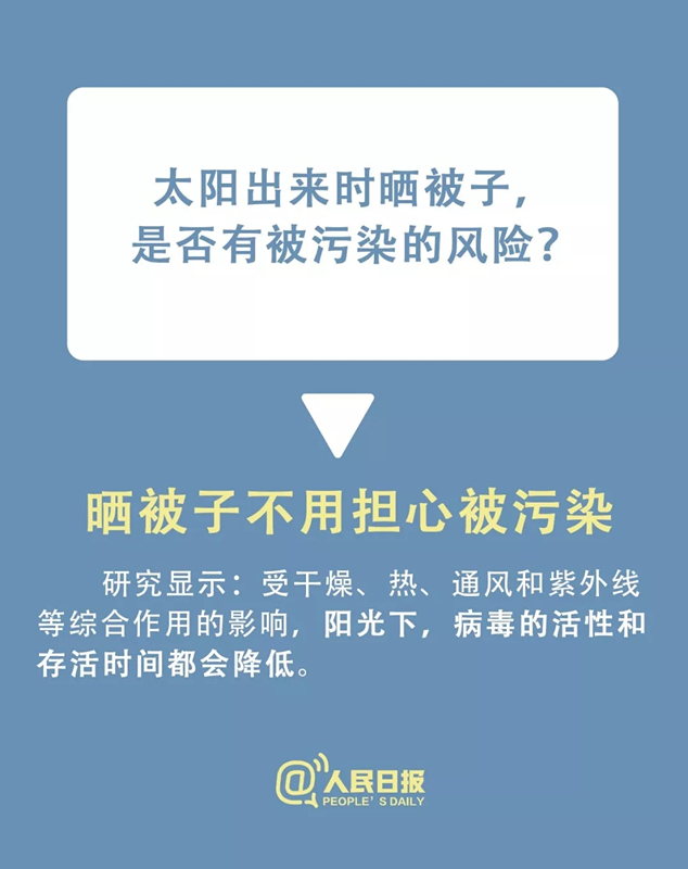 伟德国际1946(源于英国)官方网站-Made in China