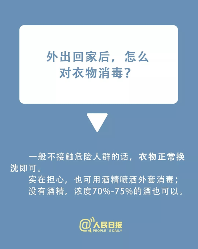 伟德国际1946(源于英国)官方网站-Made in China
