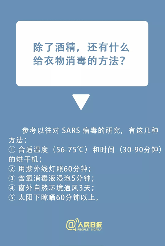 伟德国际1946(源于英国)官方网站-Made in China