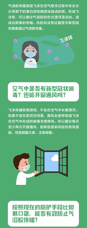 伟德国际1946(源于英国)官方网站-Made in China