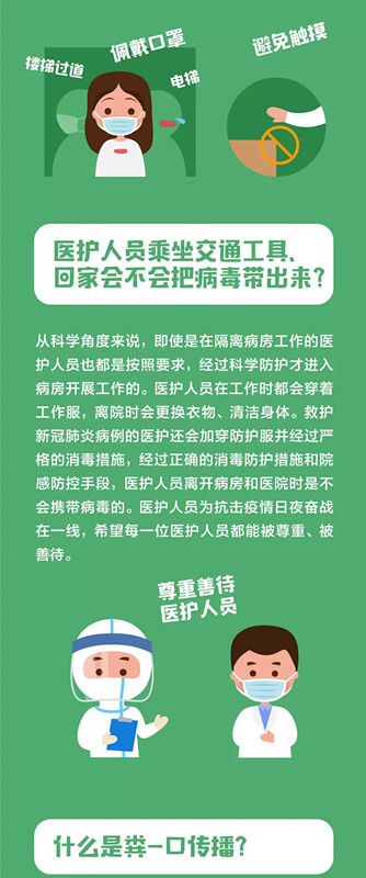 伟德国际1946(源于英国)官方网站-Made in China