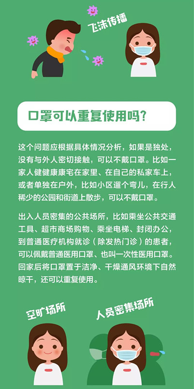 伟德国际1946(源于英国)官方网站-Made in China