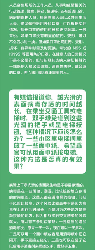 伟德国际1946(源于英国)官方网站-Made in China