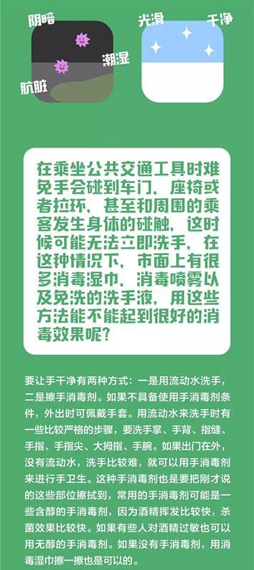伟德国际1946(源于英国)官方网站-Made in China