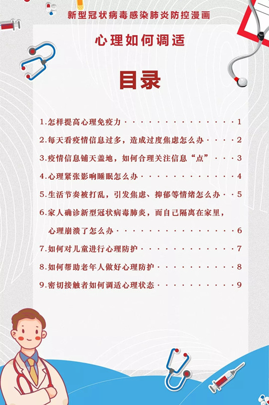 伟德国际1946(源于英国)官方网站-Made in China