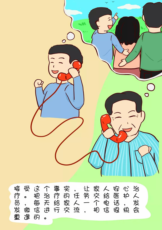 伟德国际1946(源于英国)官方网站-Made in China