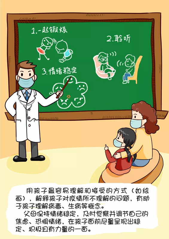 伟德国际1946(源于英国)官方网站-Made in China