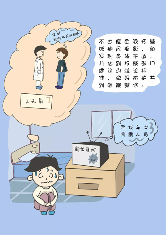 伟德国际1946(源于英国)官方网站-Made in China