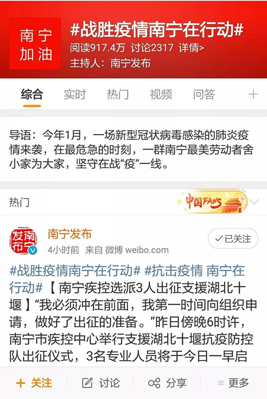 伟德国际1946(源于英国)官方网站-Made in China