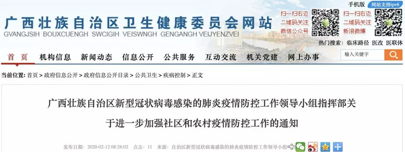 伟德国际1946(源于英国)官方网站-Made in China