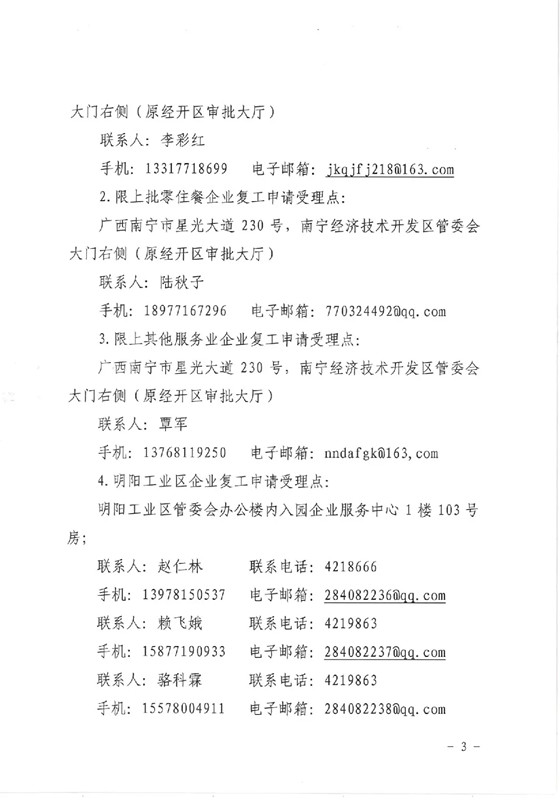 伟德国际1946(源于英国)官方网站-Made in China