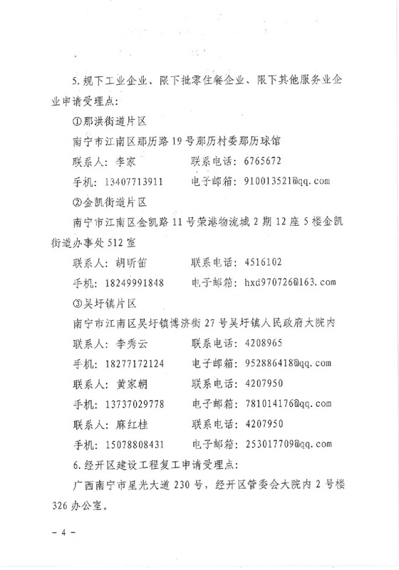 伟德国际1946(源于英国)官方网站-Made in China