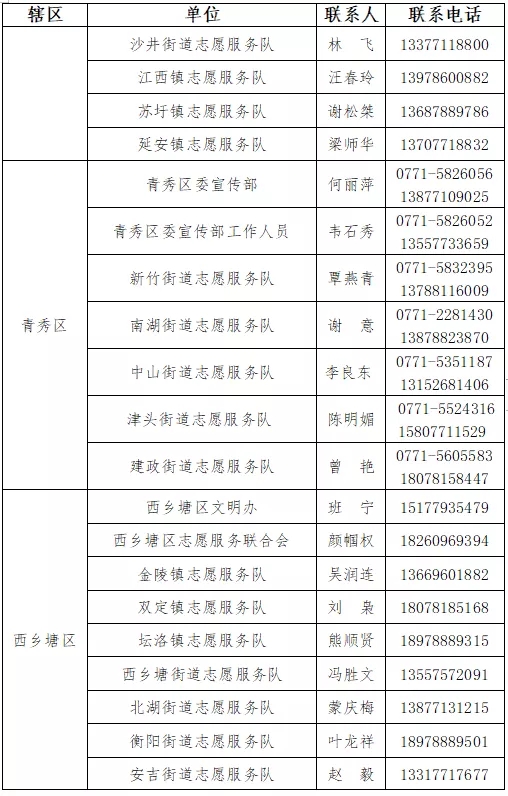 伟德国际1946(源于英国)官方网站-Made in China