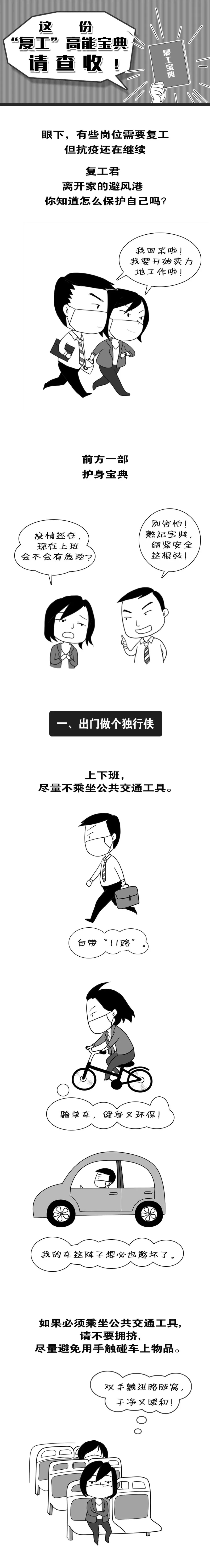 伟德国际1946(源于英国)官方网站-Made in China
