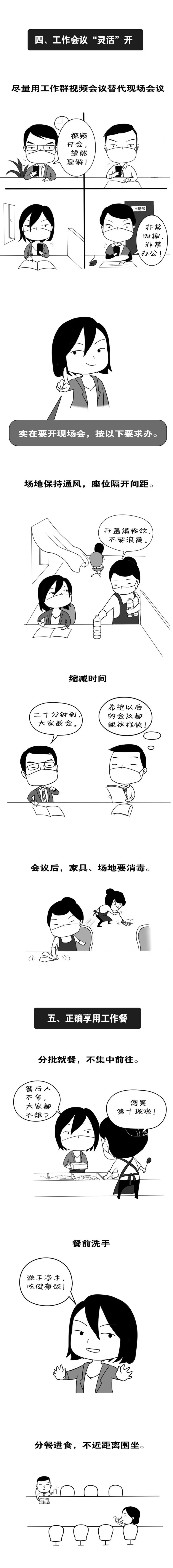 伟德国际1946(源于英国)官方网站-Made in China