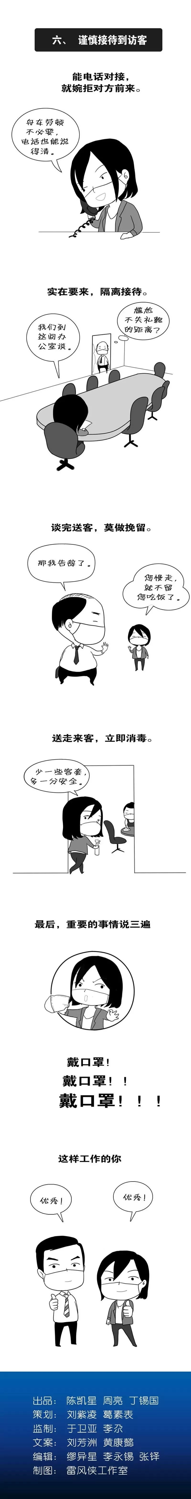 伟德国际1946(源于英国)官方网站-Made in China