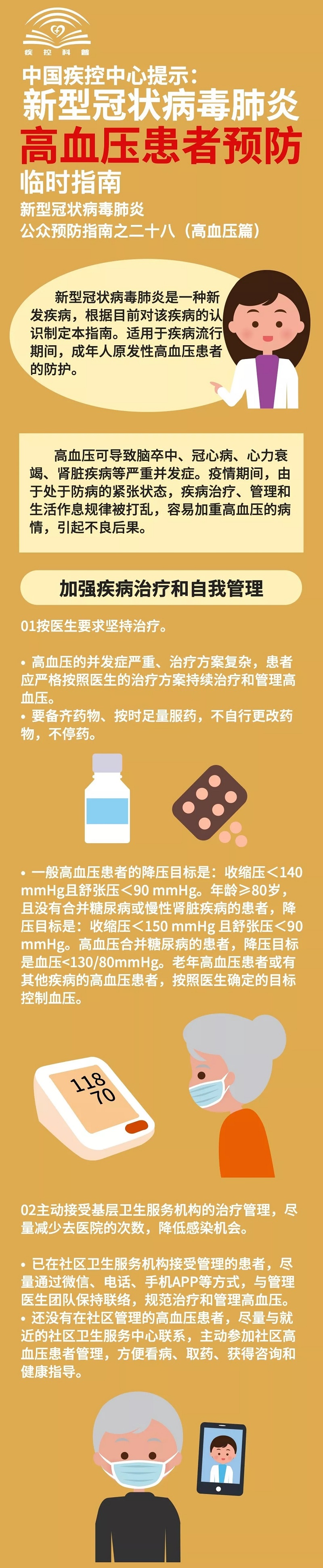 伟德国际1946(源于英国)官方网站-Made in China
