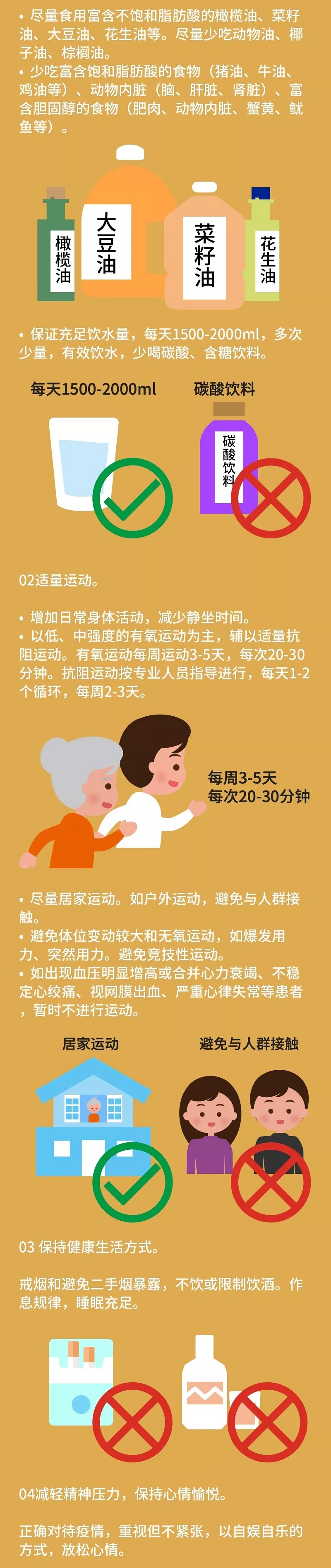 伟德国际1946(源于英国)官方网站-Made in China
