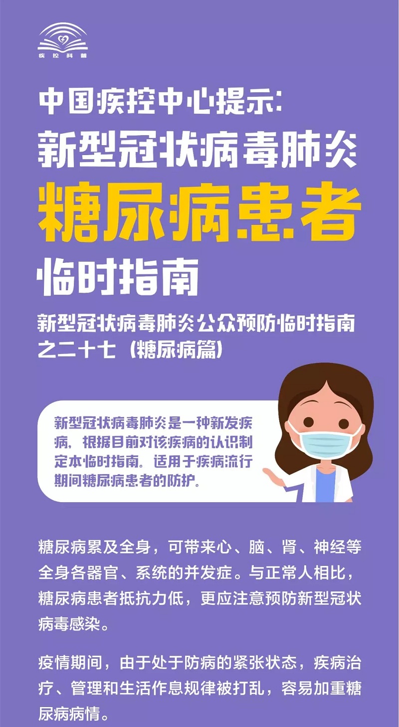 伟德国际1946(源于英国)官方网站-Made in China