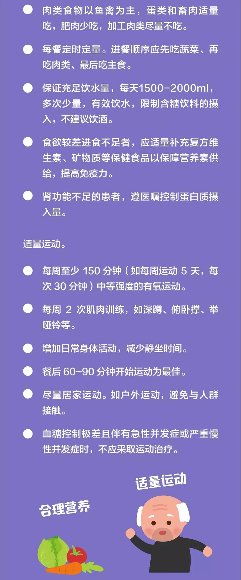 伟德国际1946(源于英国)官方网站-Made in China