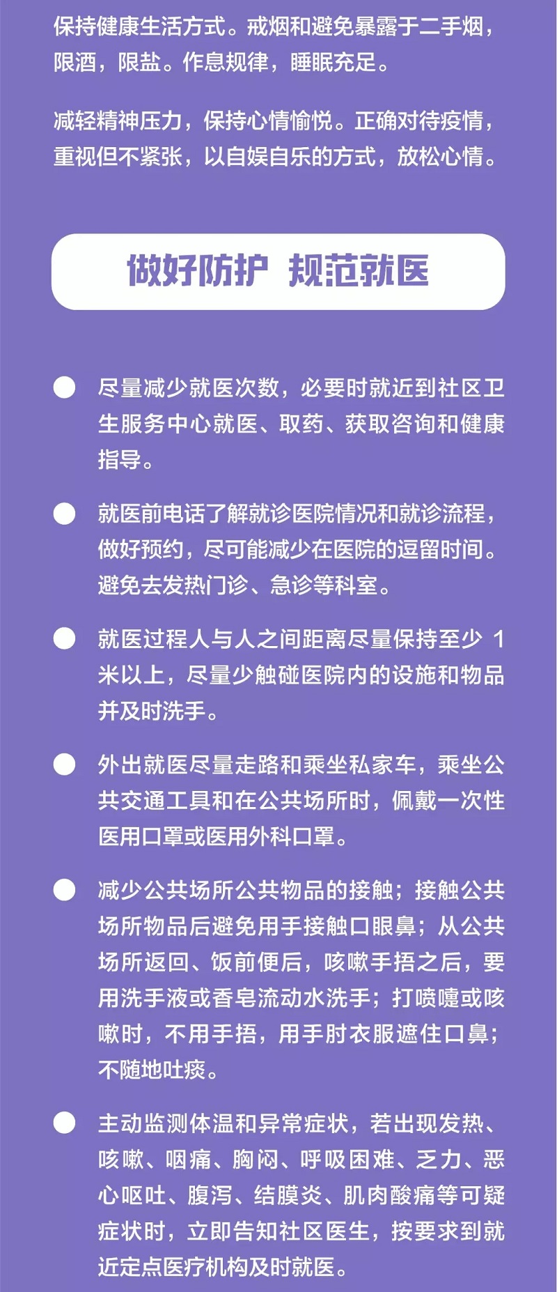伟德国际1946(源于英国)官方网站-Made in China