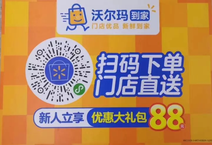 伟德国际1946(源于英国)官方网站-Made in China