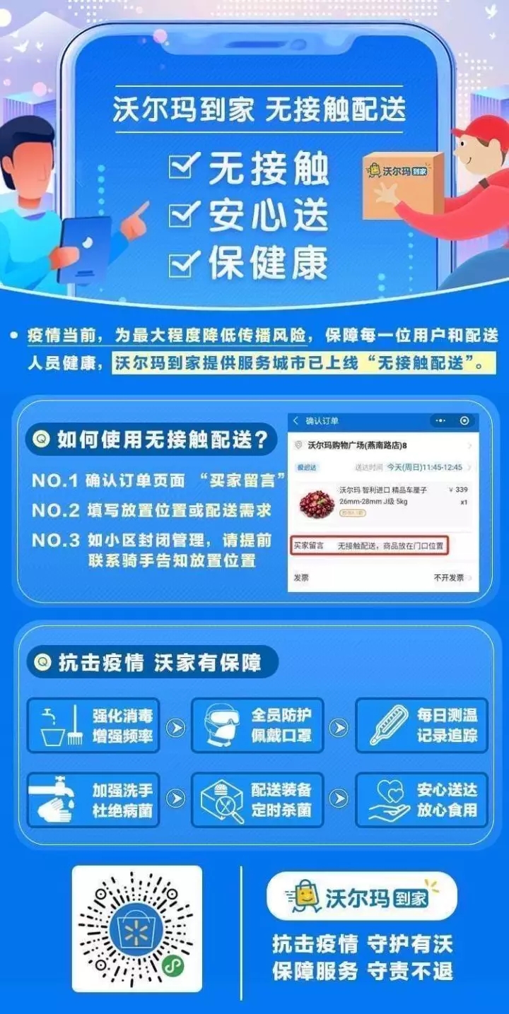 伟德国际1946(源于英国)官方网站-Made in China