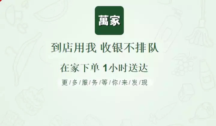 伟德国际1946(源于英国)官方网站-Made in China