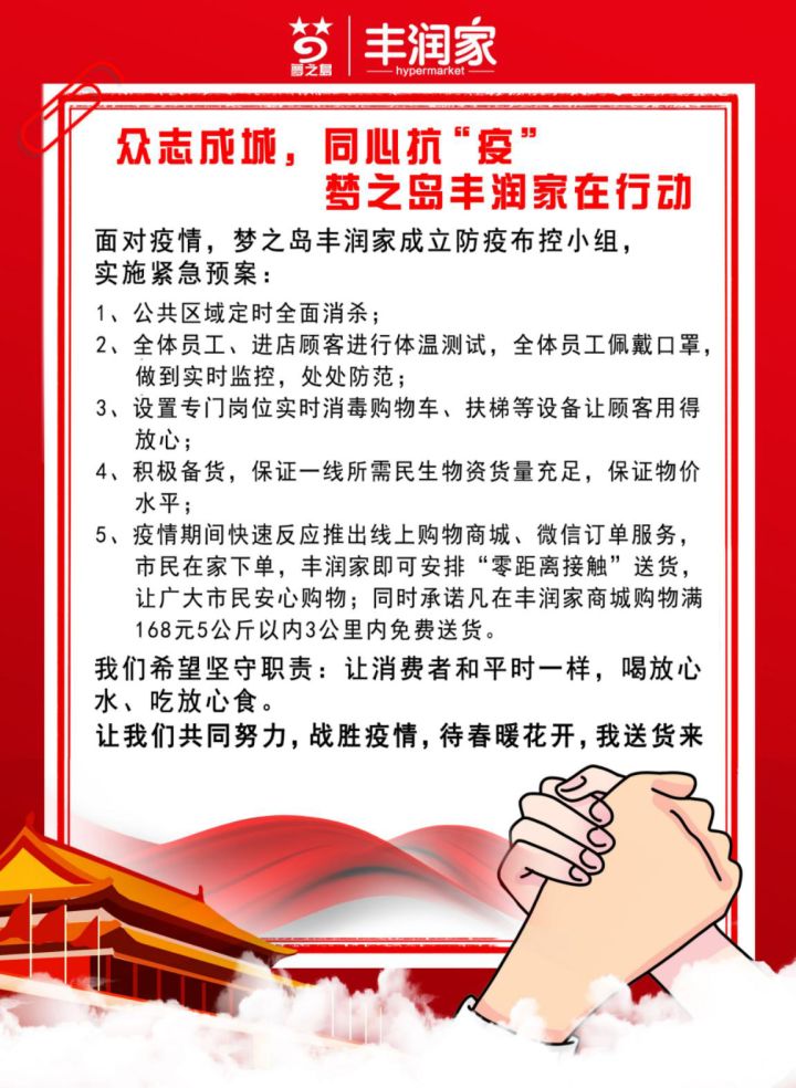 伟德国际1946(源于英国)官方网站-Made in China
