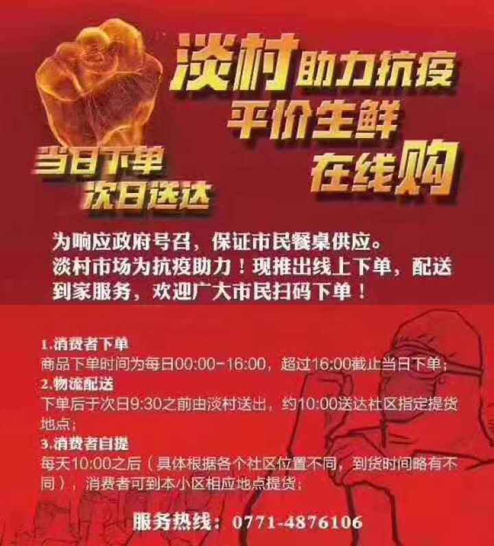 伟德国际1946(源于英国)官方网站-Made in China