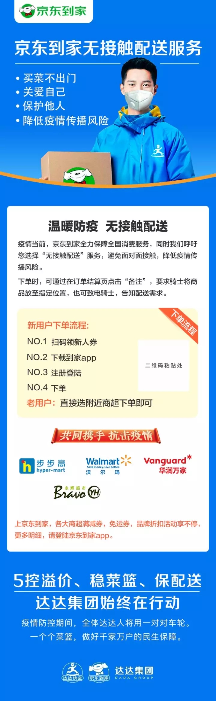 伟德国际1946(源于英国)官方网站-Made in China