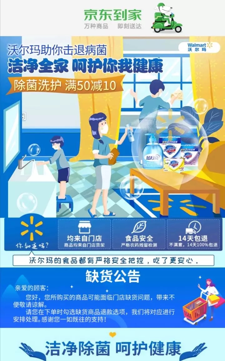 伟德国际1946(源于英国)官方网站-Made in China