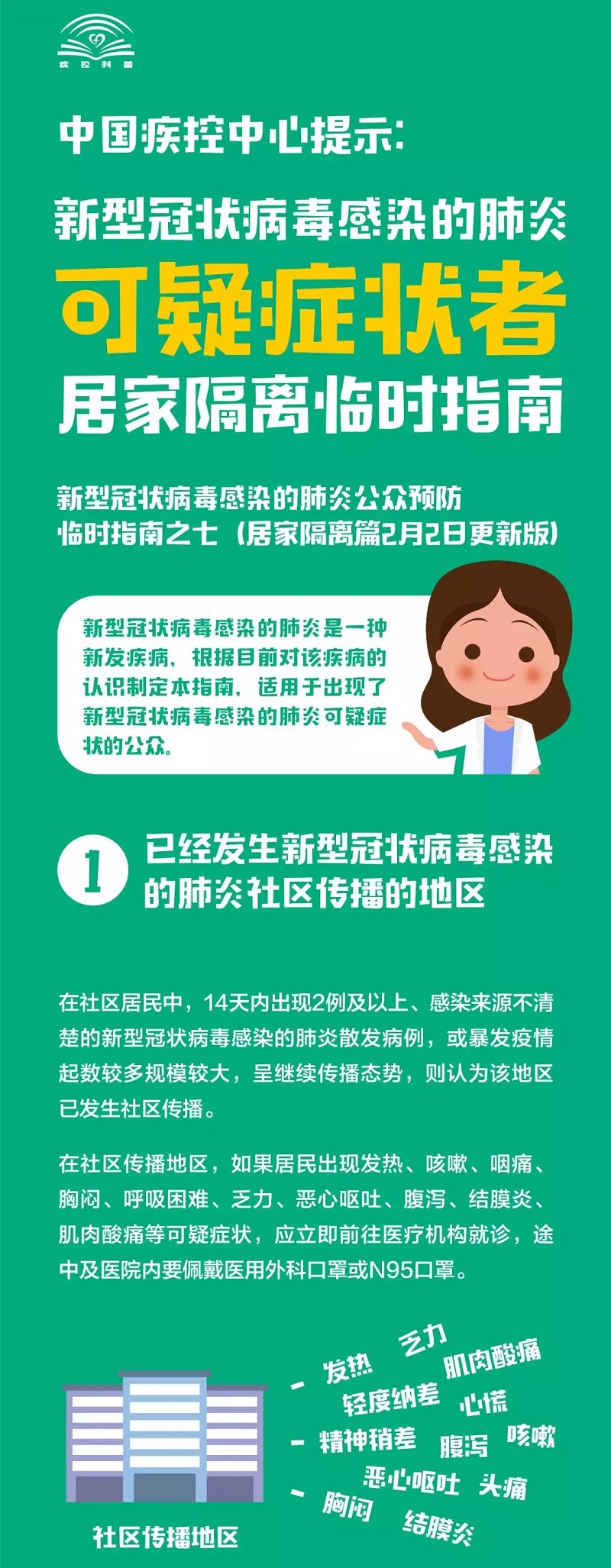 伟德国际1946(源于英国)官方网站-Made in China