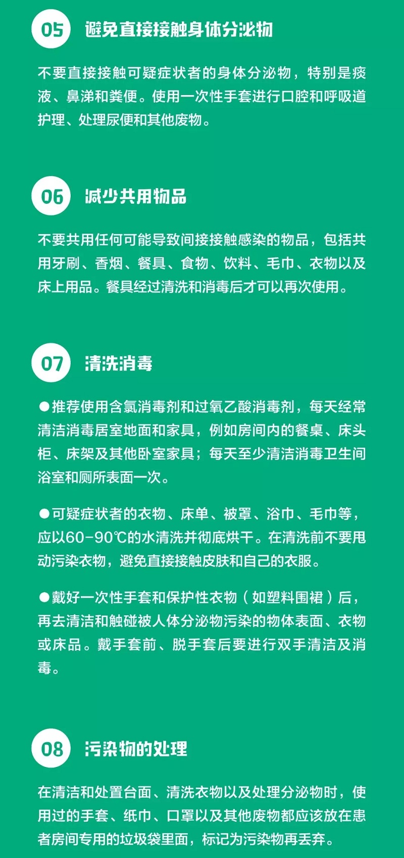 伟德国际1946(源于英国)官方网站-Made in China