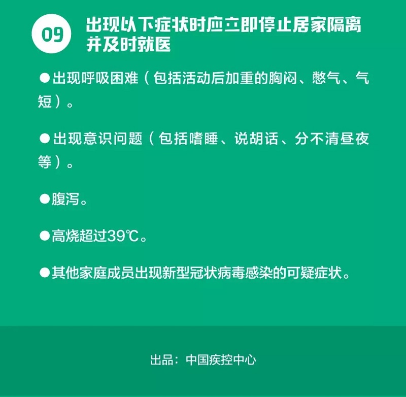 伟德国际1946(源于英国)官方网站-Made in China