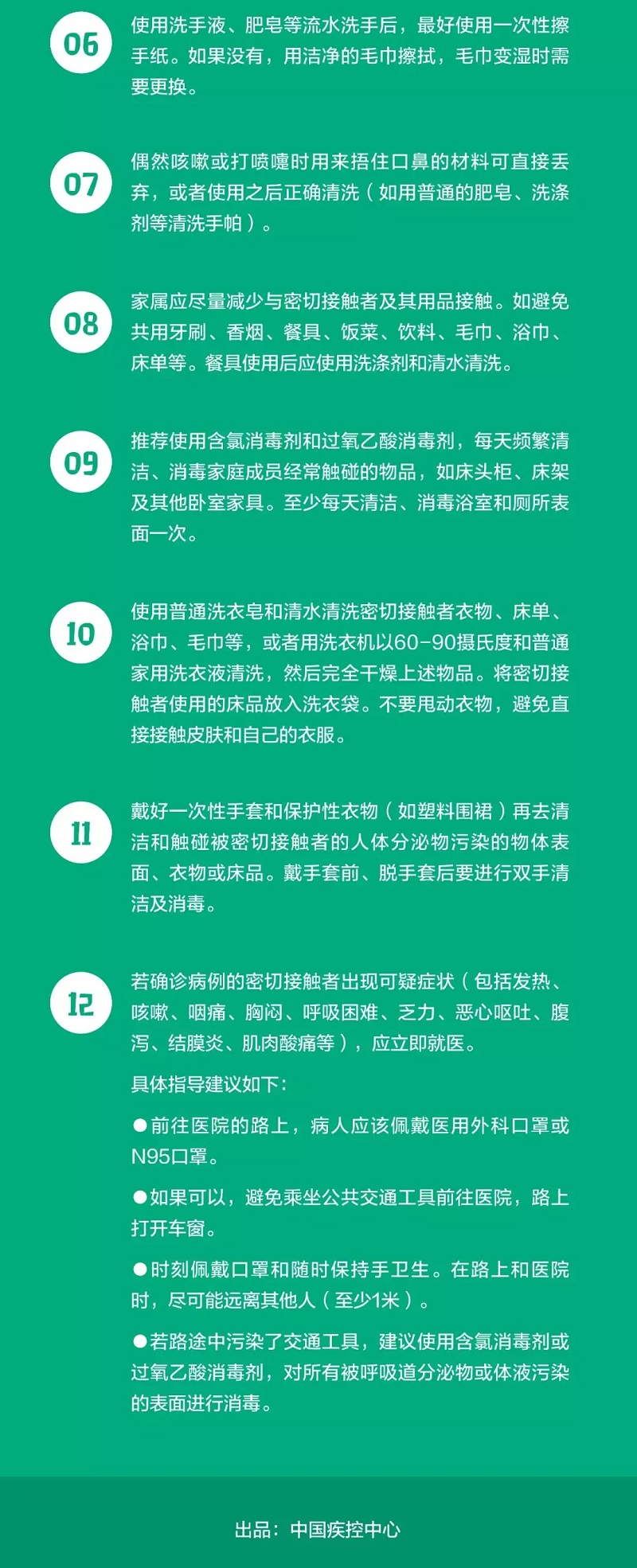 伟德国际1946(源于英国)官方网站-Made in China