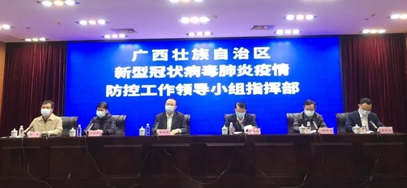 伟德国际1946(源于英国)官方网站-Made in China